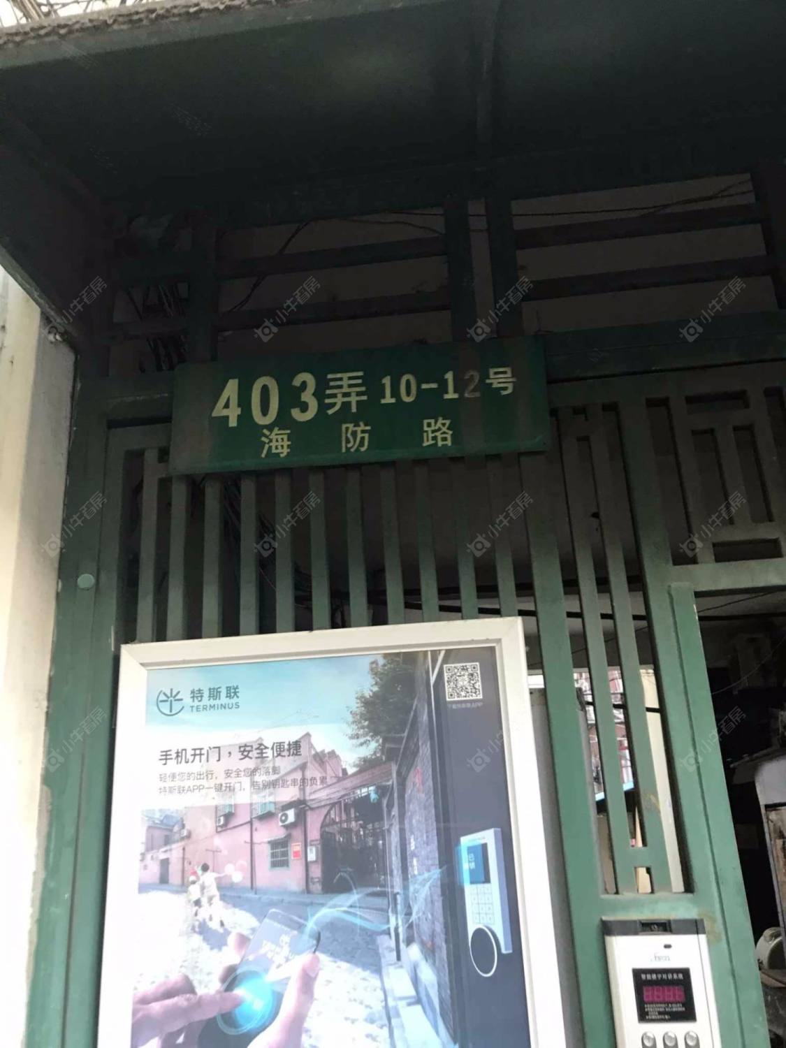 上海德安坊小区_德安坊小区null