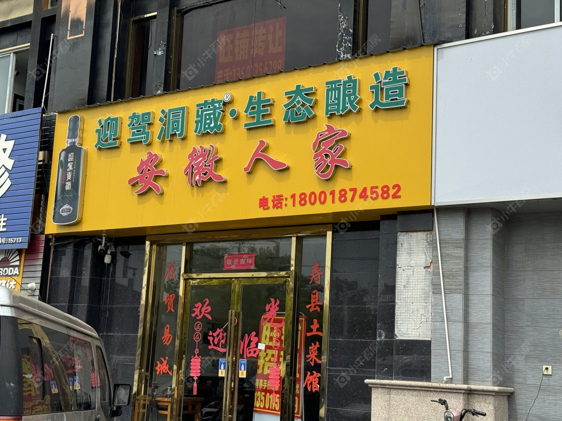 上海恒都·云璟别墅区小区_恒都·云璟别墅区小区null