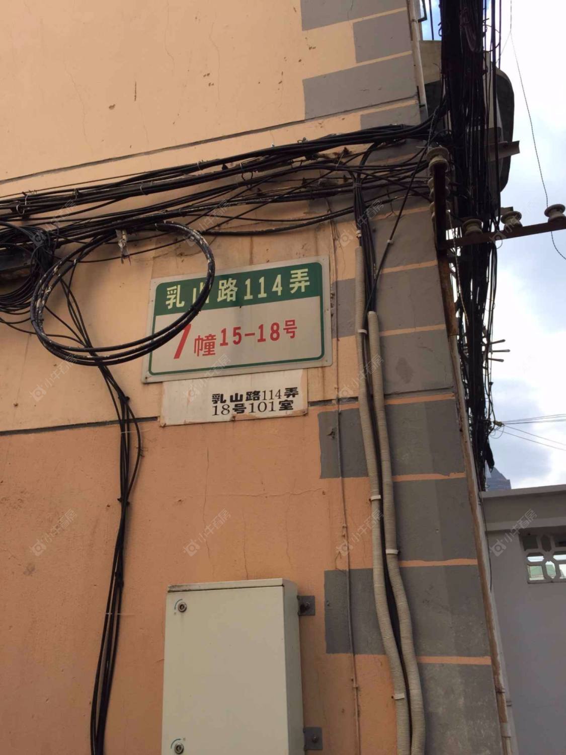 上海乳山四村小区_乳山四村小区null