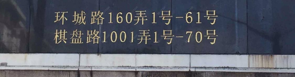 上海嘉富小区小区_嘉富小区小区null