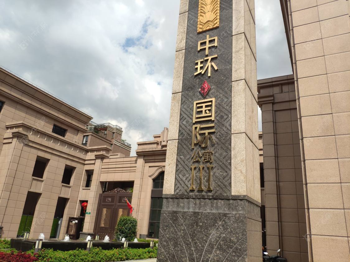 上海中环国际公寓三期小区_中环国际公寓三期小区null