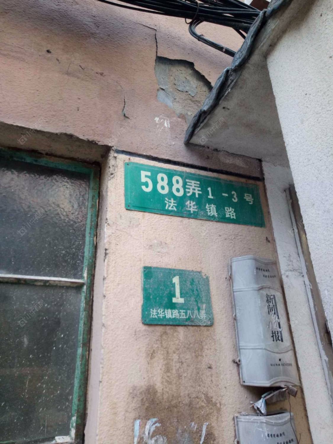 上海法华镇路588弄小区_法华镇路588弄小区null