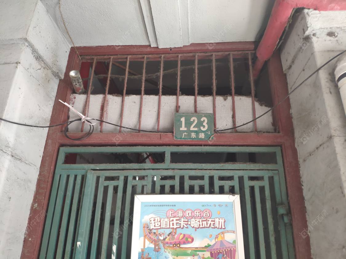 上海广东路小区_广东路小区null