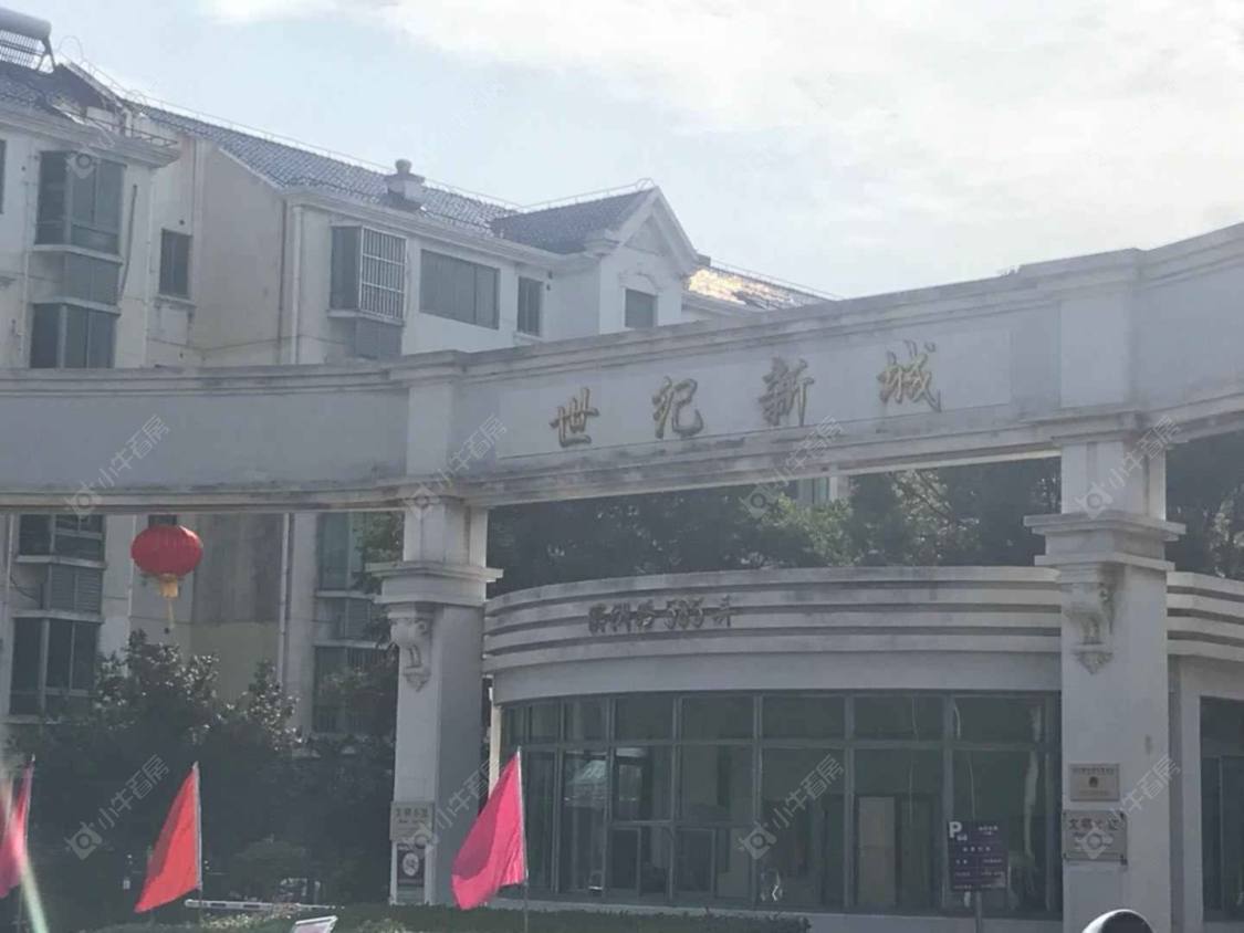 世纪新城封面图_小牛看房