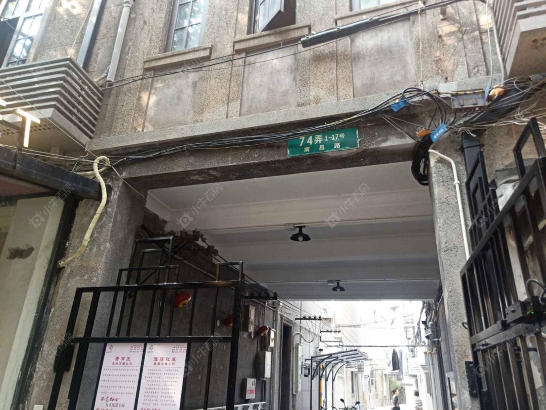 上海南昌路74弄小区_南昌路74弄小区null