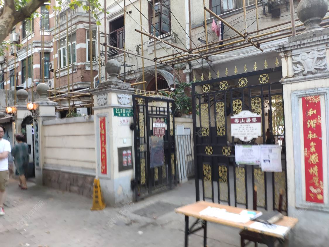 上海南昌路212弄小区_南昌路212弄小区null