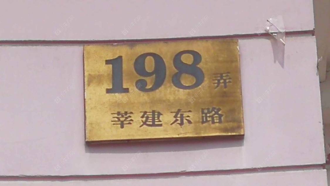 上海地铁明珠苑小区_地铁明珠苑小区null