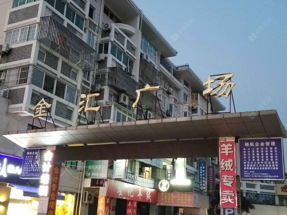 上海金汇广场一期小区_金汇广场一期小区null