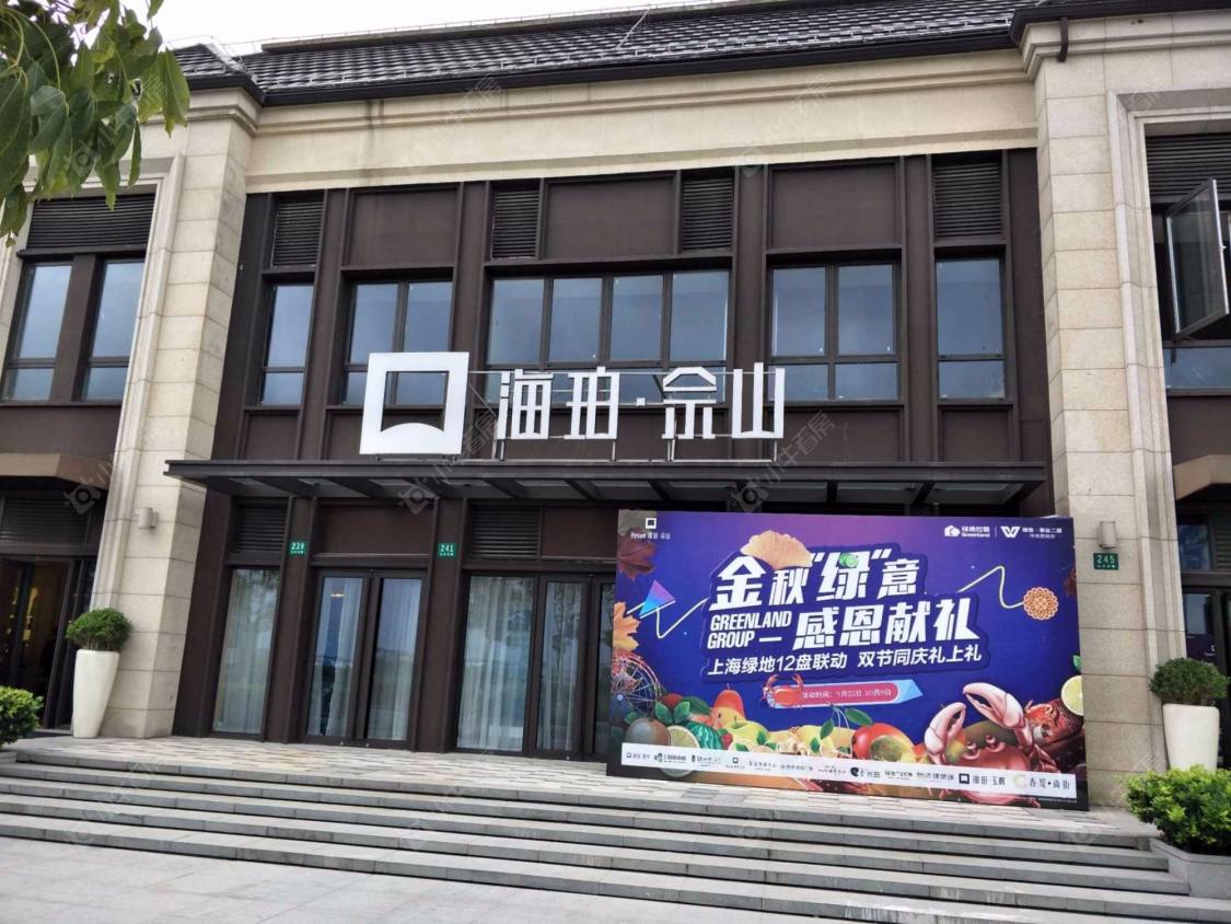 绿地海珀佘山封面图_小牛看房