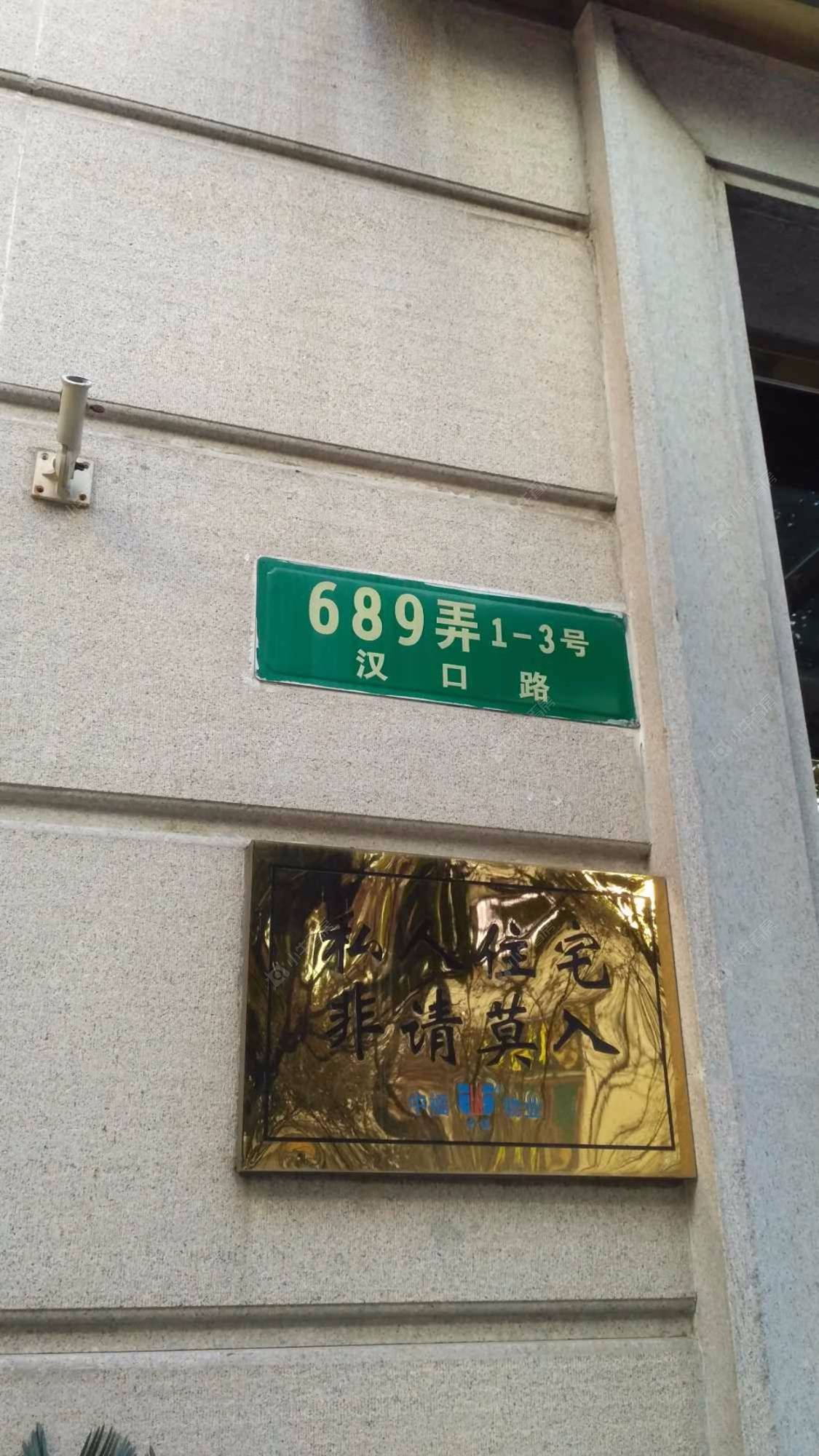 上海中福城三期南楼小区_中福城三期南楼小区null