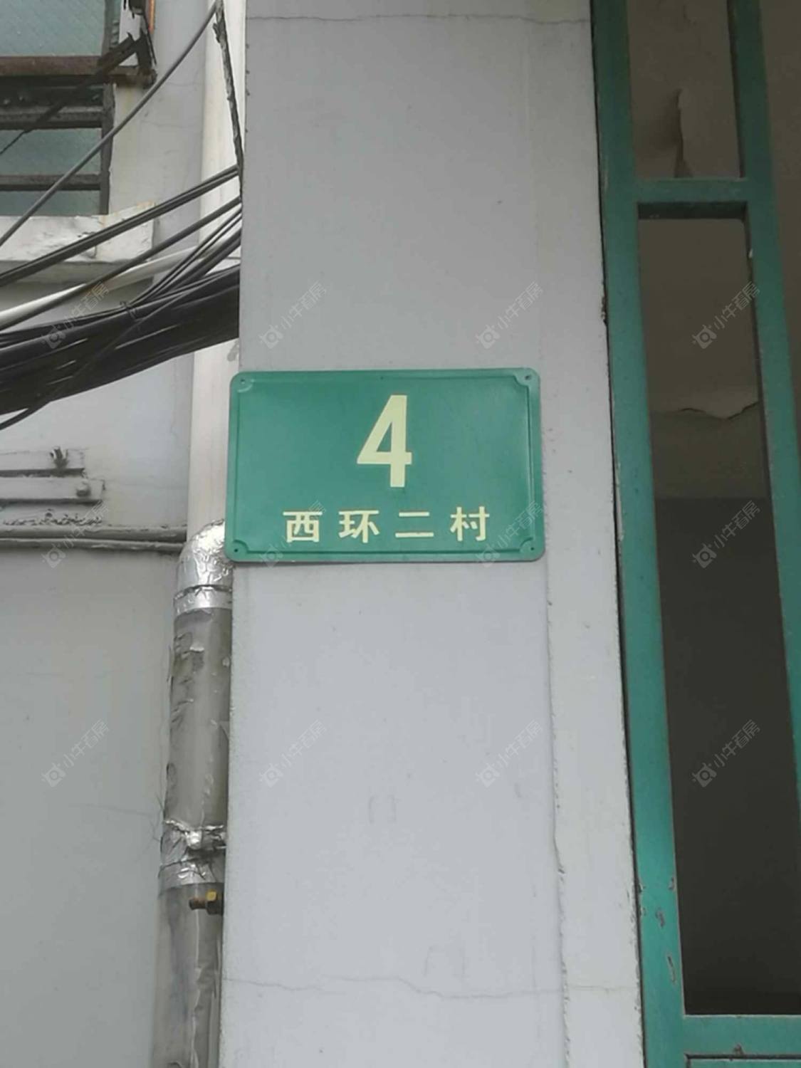 上海西环二村小区_西环二村小区null