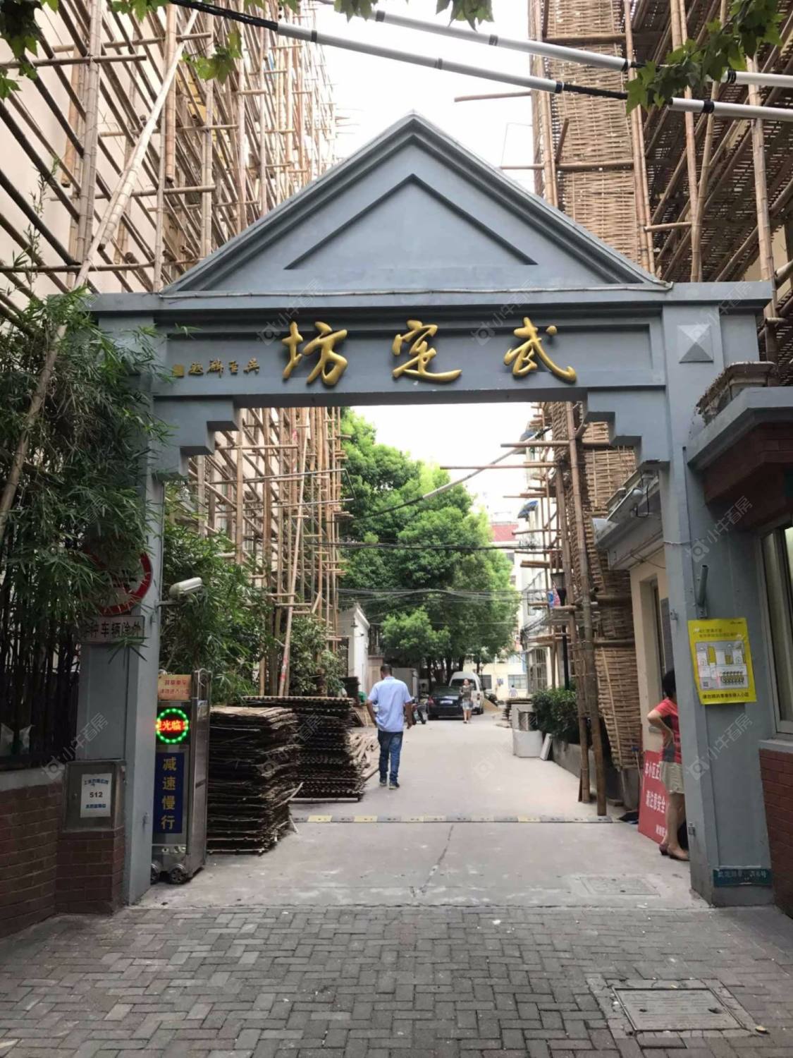 上海武定坊小区_武定坊小区null