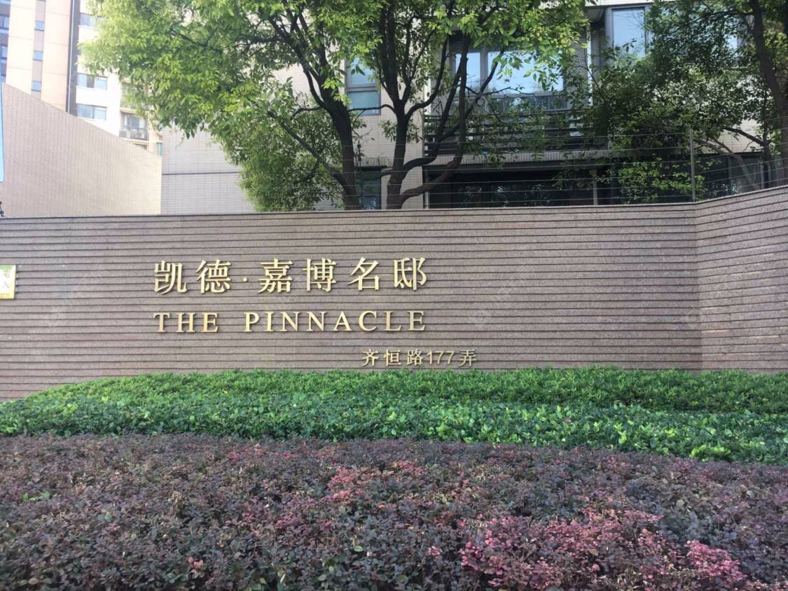 上海凯德嘉博名邸小区_凯德嘉博名邸小区null