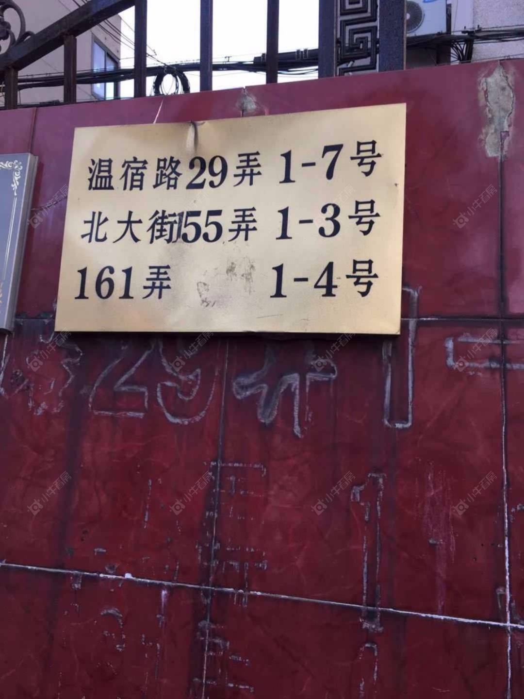 上海北大街155弄小区_北大街155弄小区null