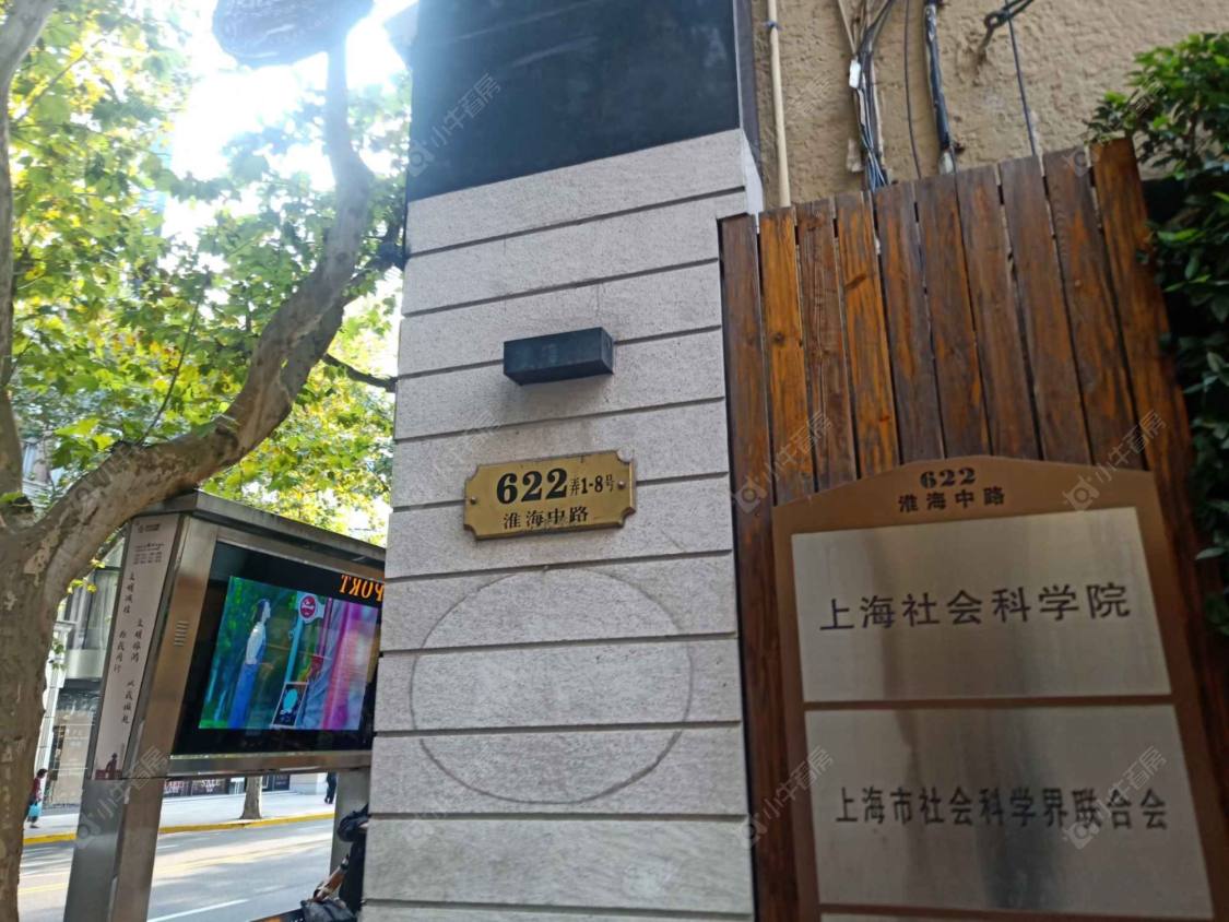 上海泰山公寓小区_小牛看房