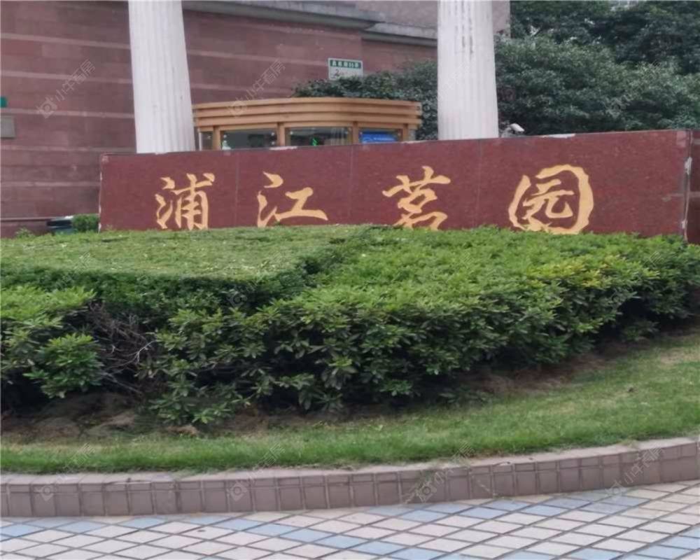 上海浦江茗园小区_浦江茗园小区null