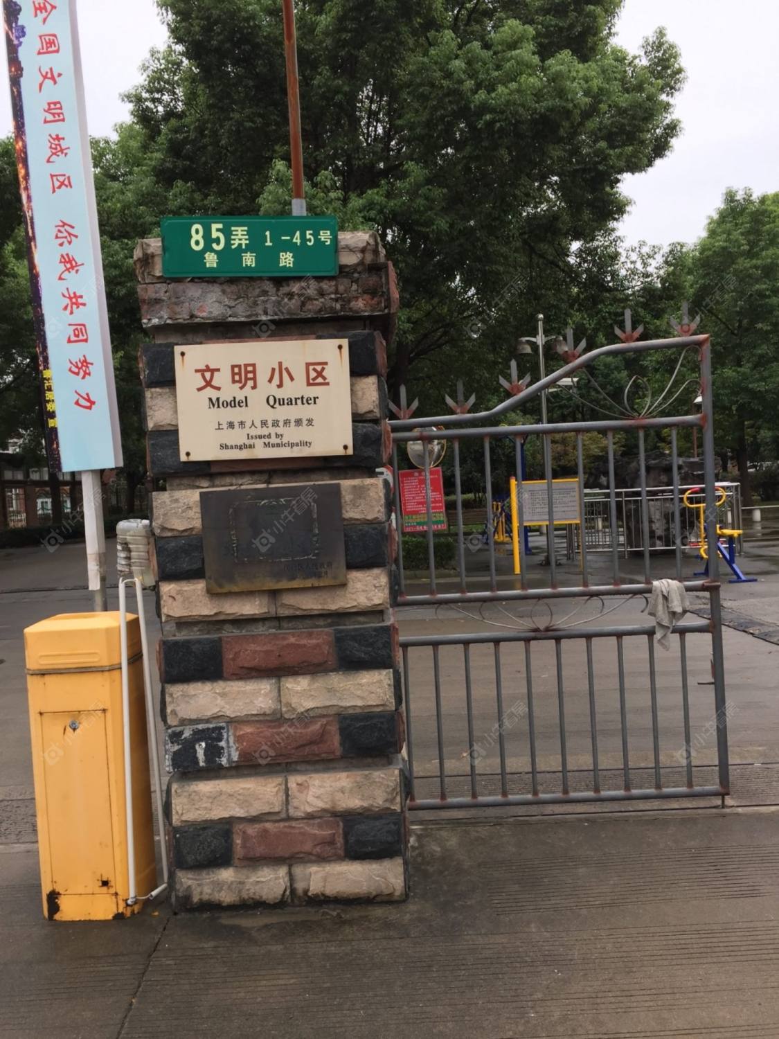 上海闵行汇龙花苑小区_闵行汇龙花苑小区null