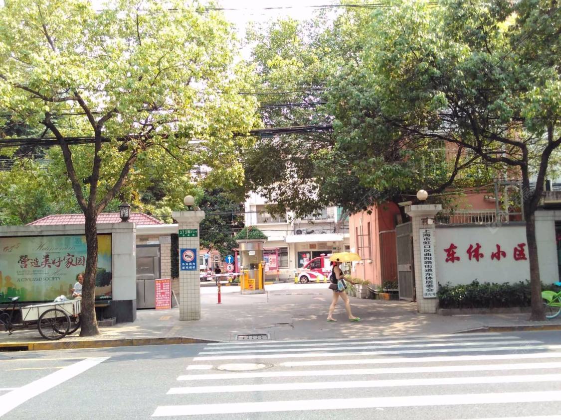 东体小区封面图_小牛看房