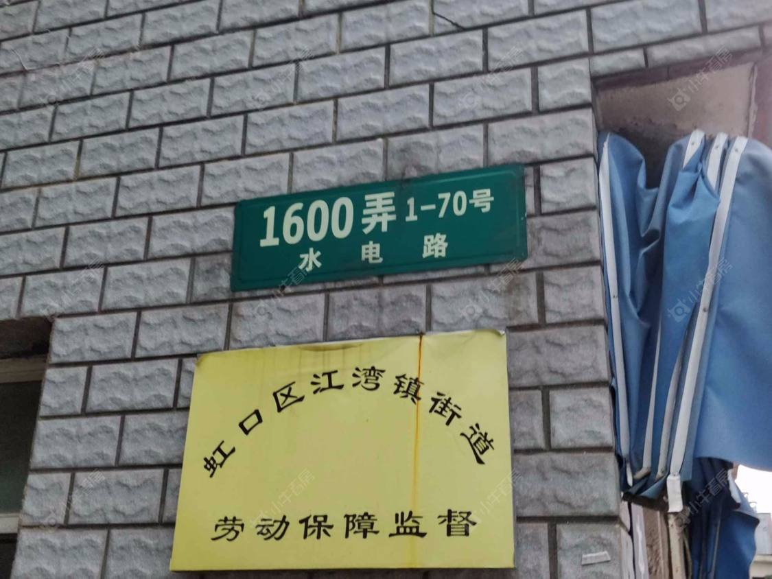 上海宝鸿小区小区_宝鸿小区小区null