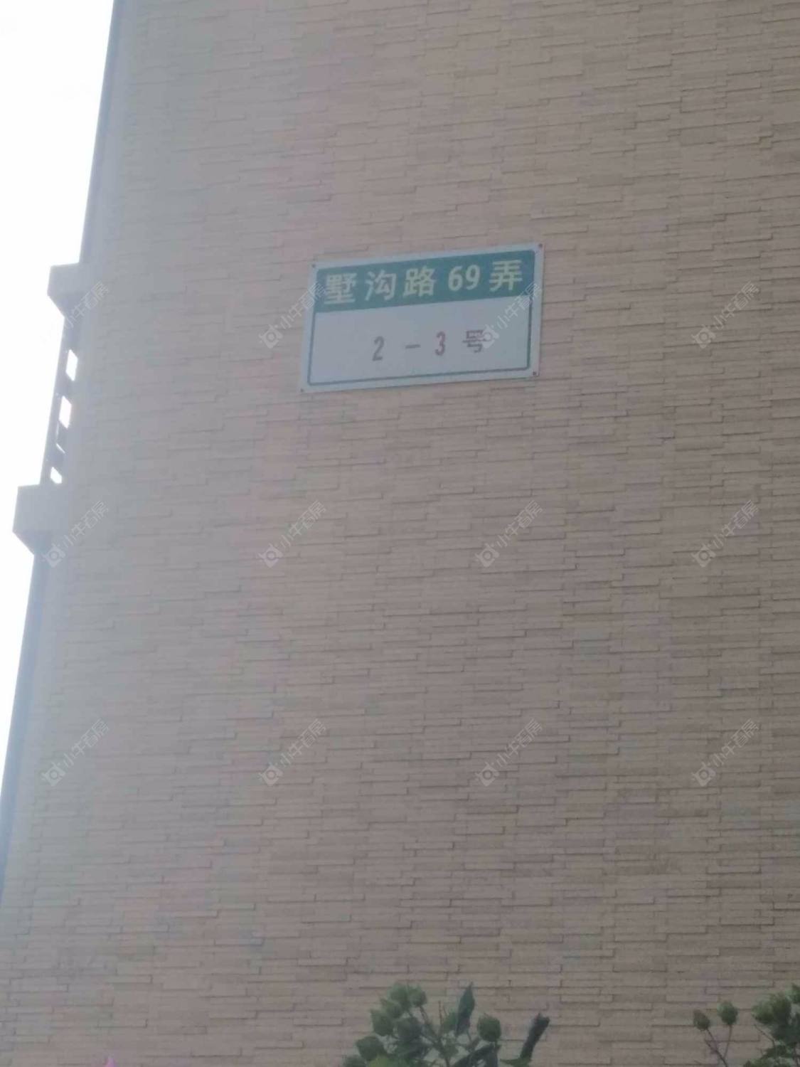 上海东润舒庭小区_东润舒庭小区实景图