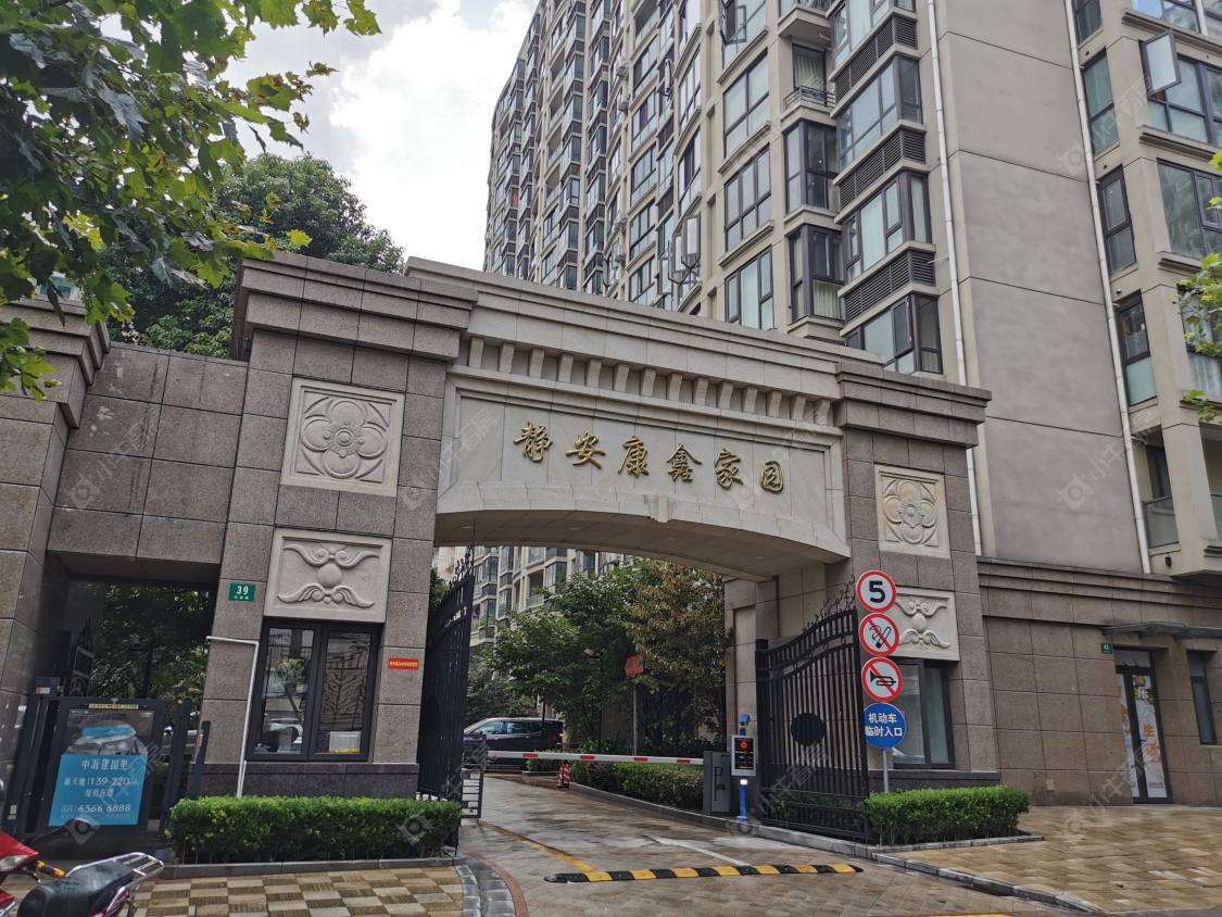 上海静安康鑫家园小区_静安康鑫家园小区null