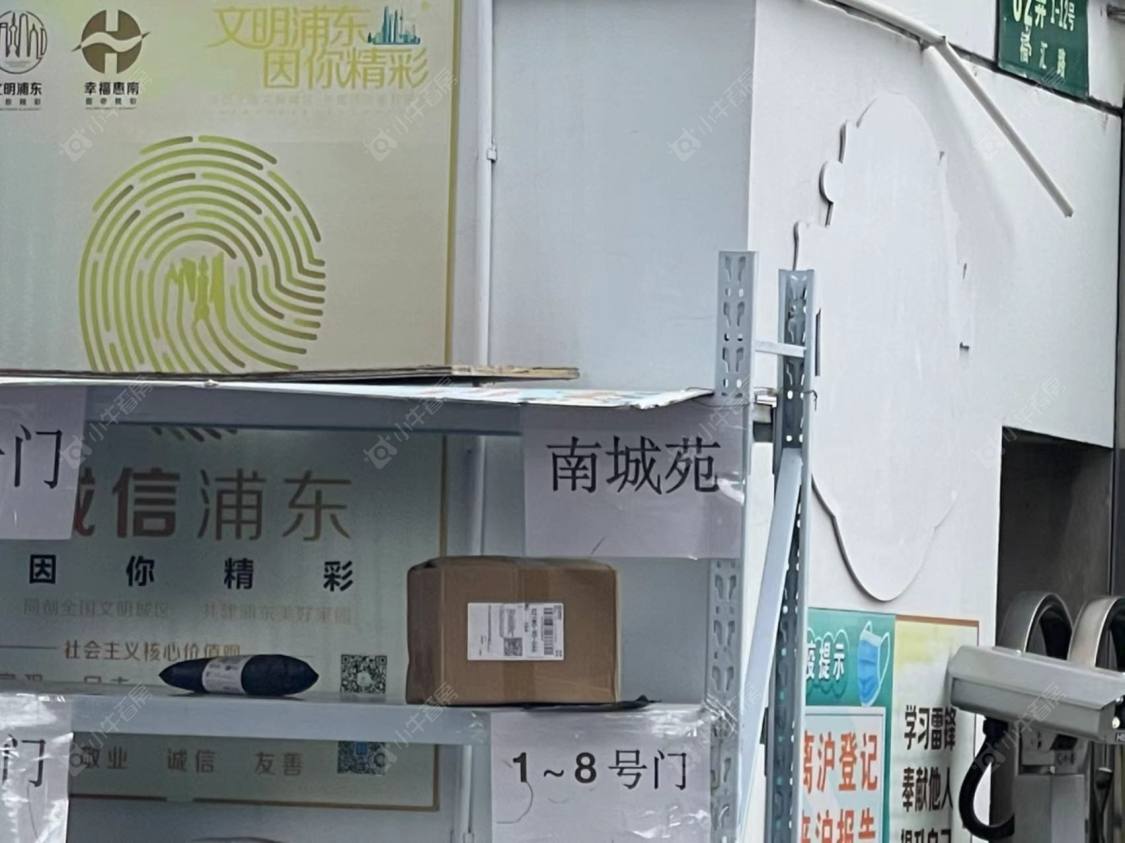 上海南城苑别墅区小区_南城苑别墅区小区null