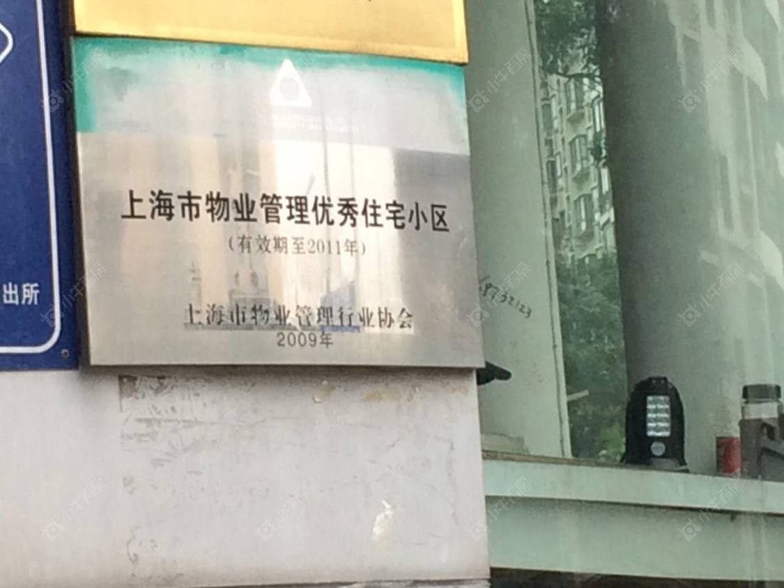 上海夏阳湖国际花园东区小区_夏阳湖国际花园东区小区null