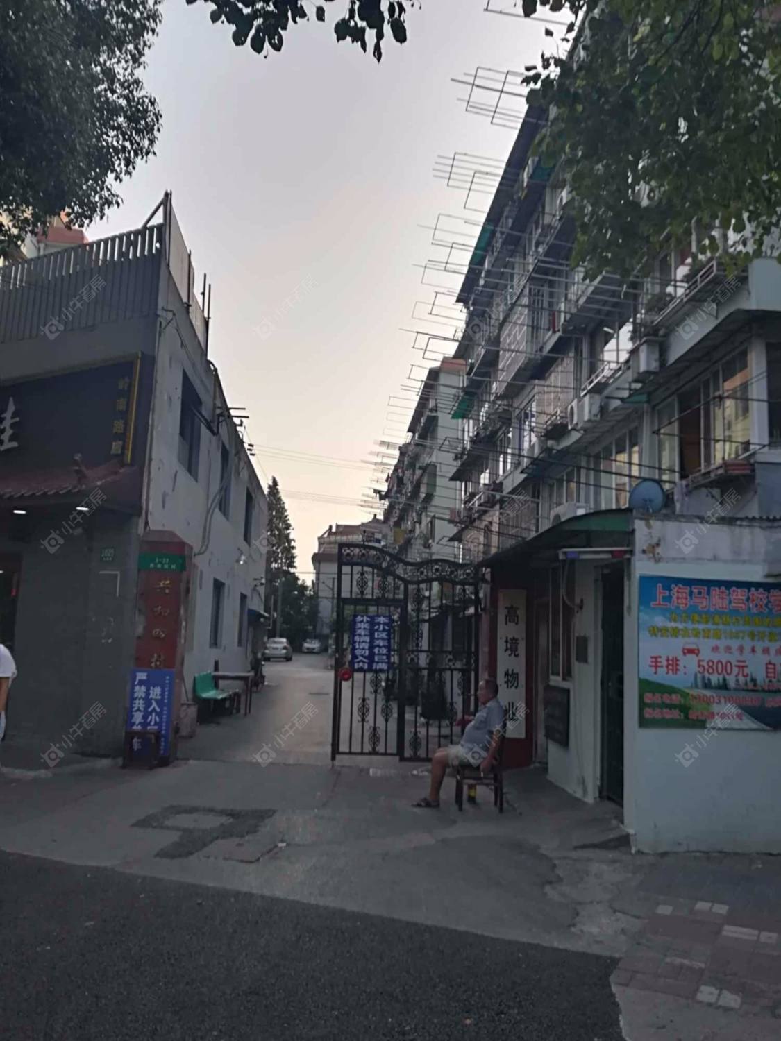 共和四村封面图_小牛看房