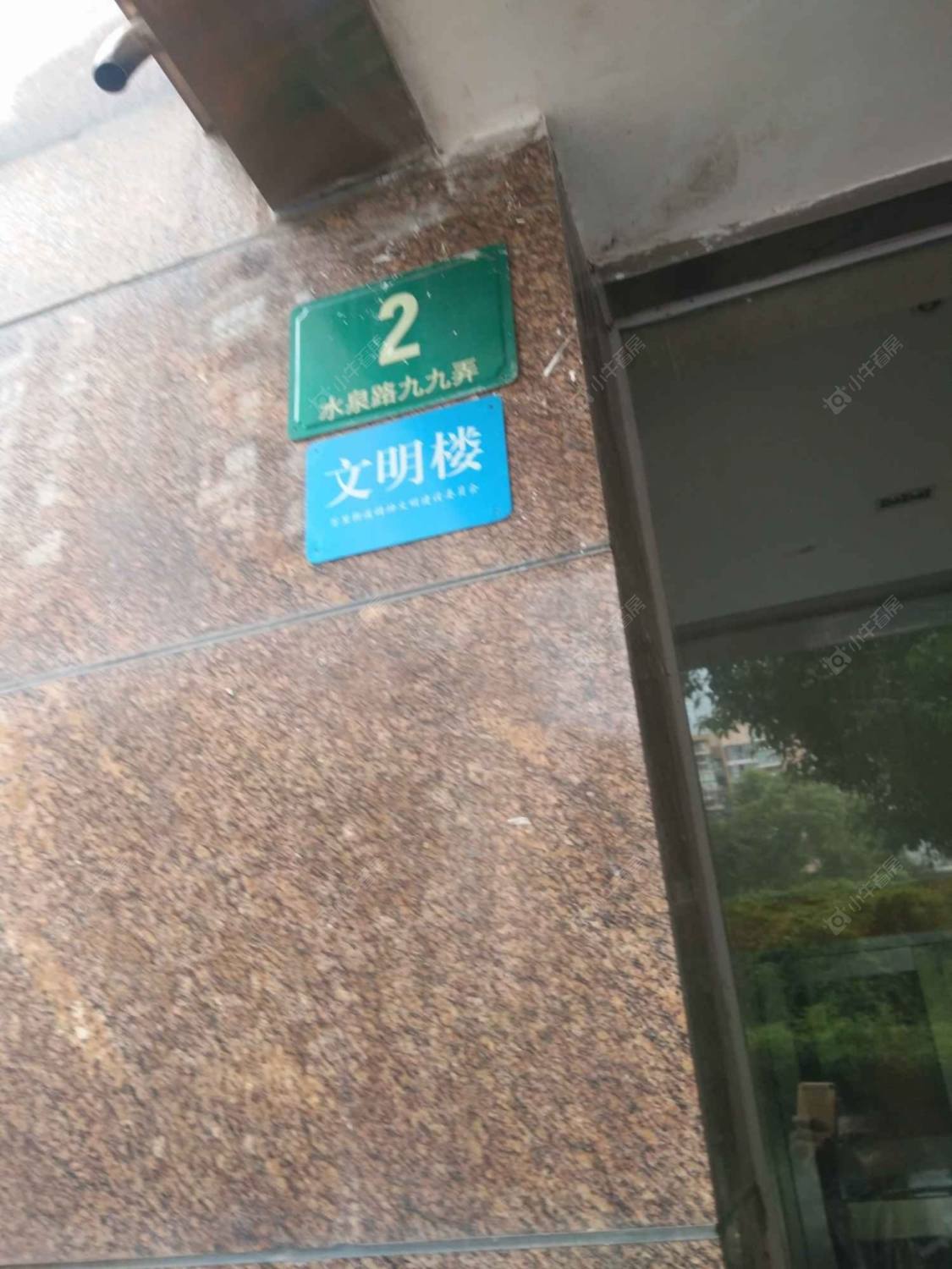 上海达安春之声花园西区小区_达安春之声花园西区小区null