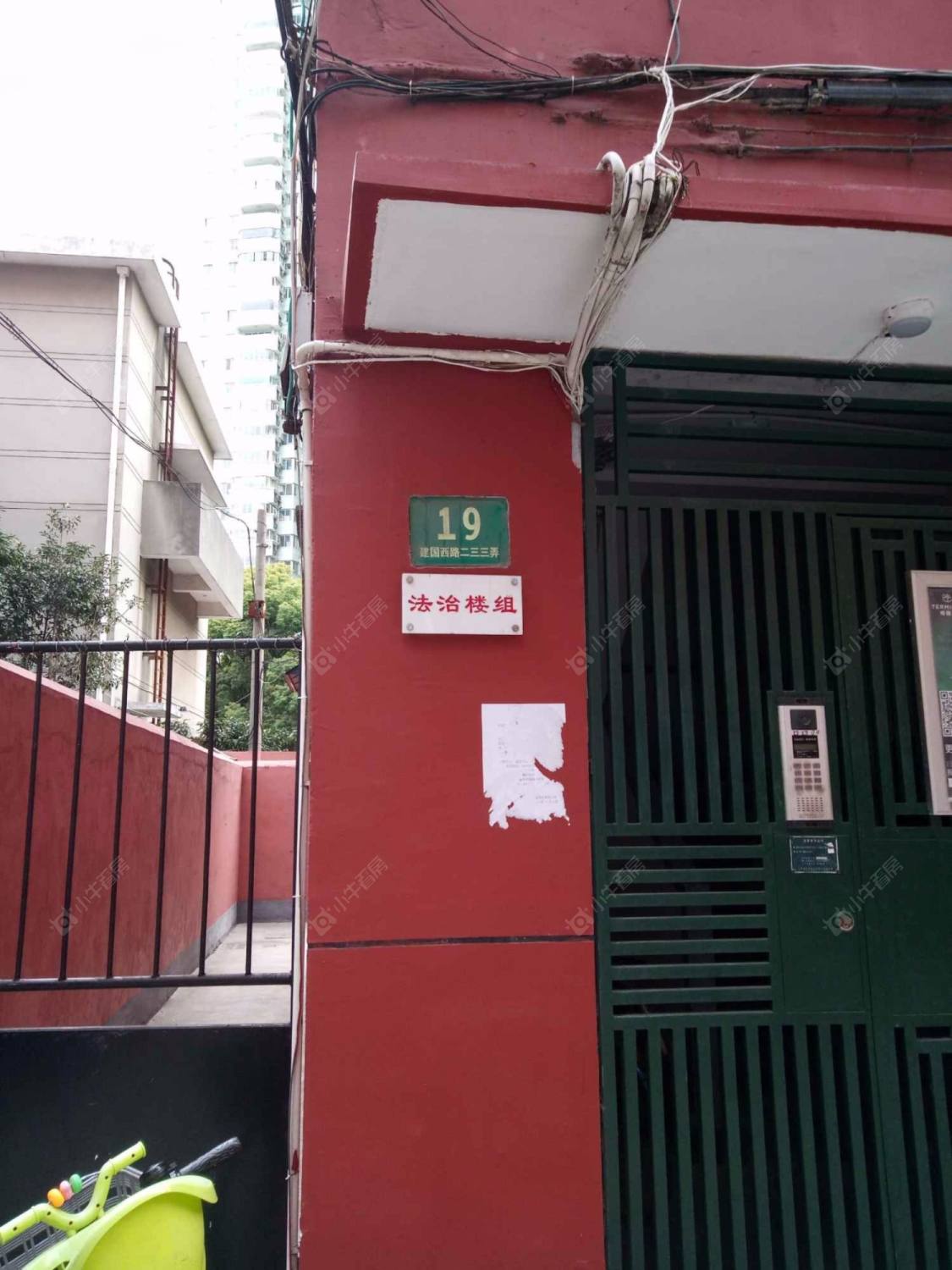 建国西路233弄封面图_小牛看房