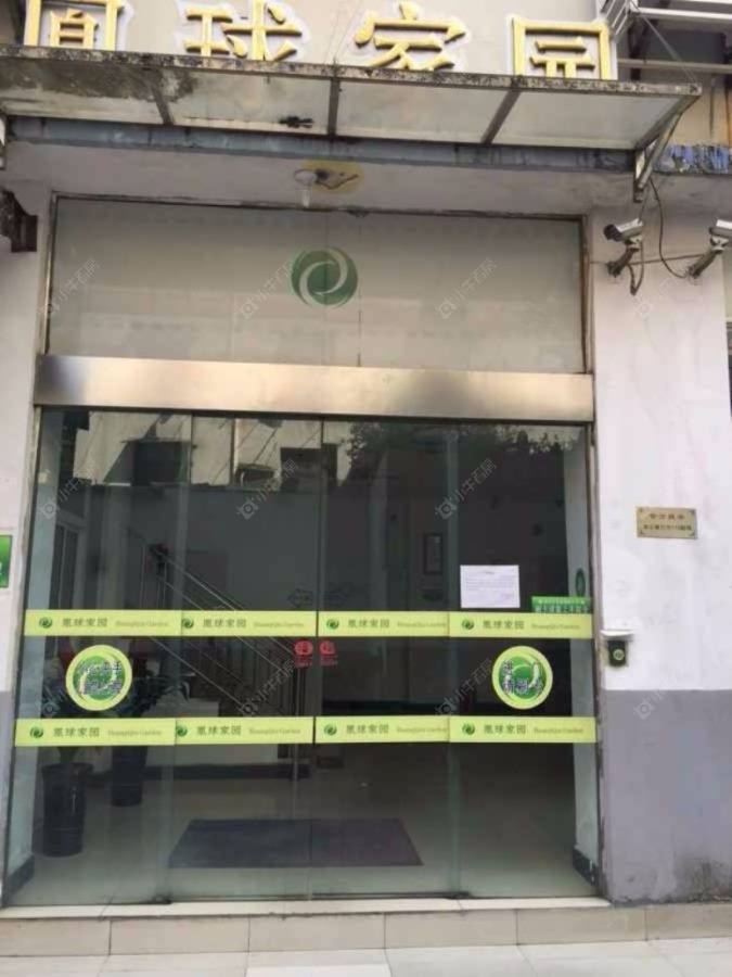 上海迁旺公寓小区_迁旺公寓小区实景图