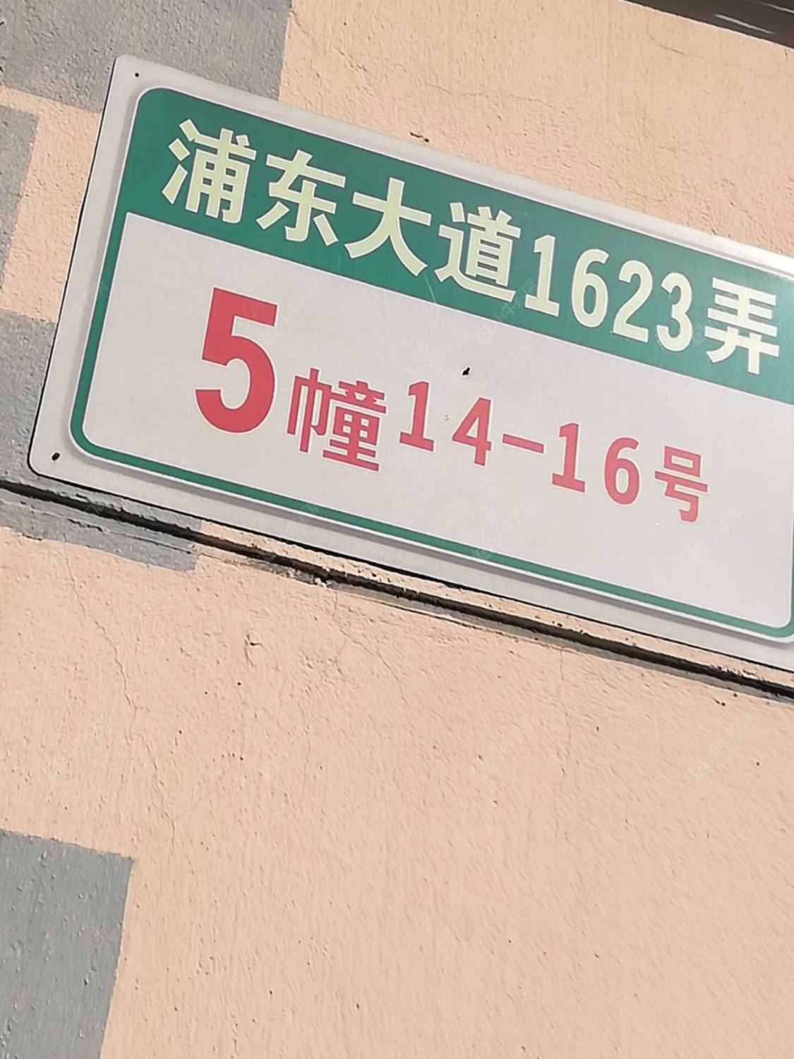 上海凌二小区小区_凌二小区小区null