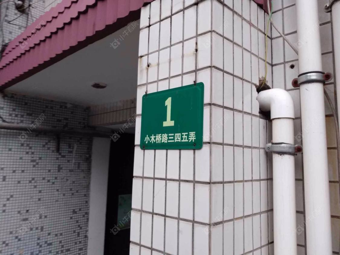 上海徐汇汽车公寓小区_徐汇汽车公寓小区null