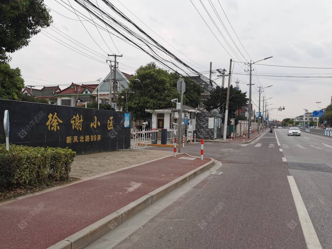 上海徐谢小区小区_徐谢小区小区null