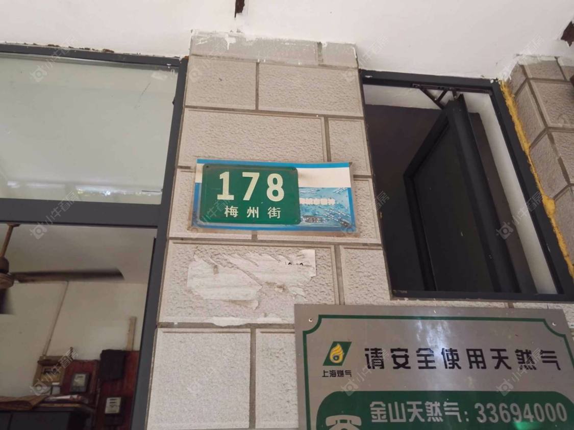 上海梅州大楼小区_梅州大楼小区null
