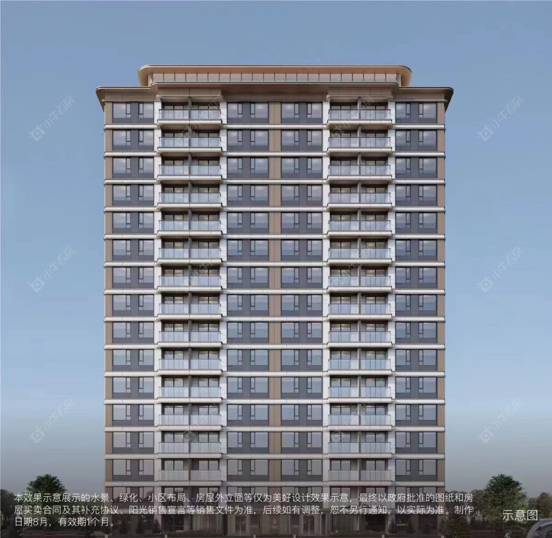 上海招商象屿星耀翠湾在售新楼盘null