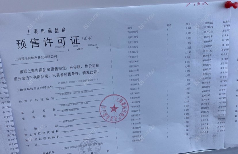 上海东滩海上明月别墅区小区_东滩海上明月别墅区小区null