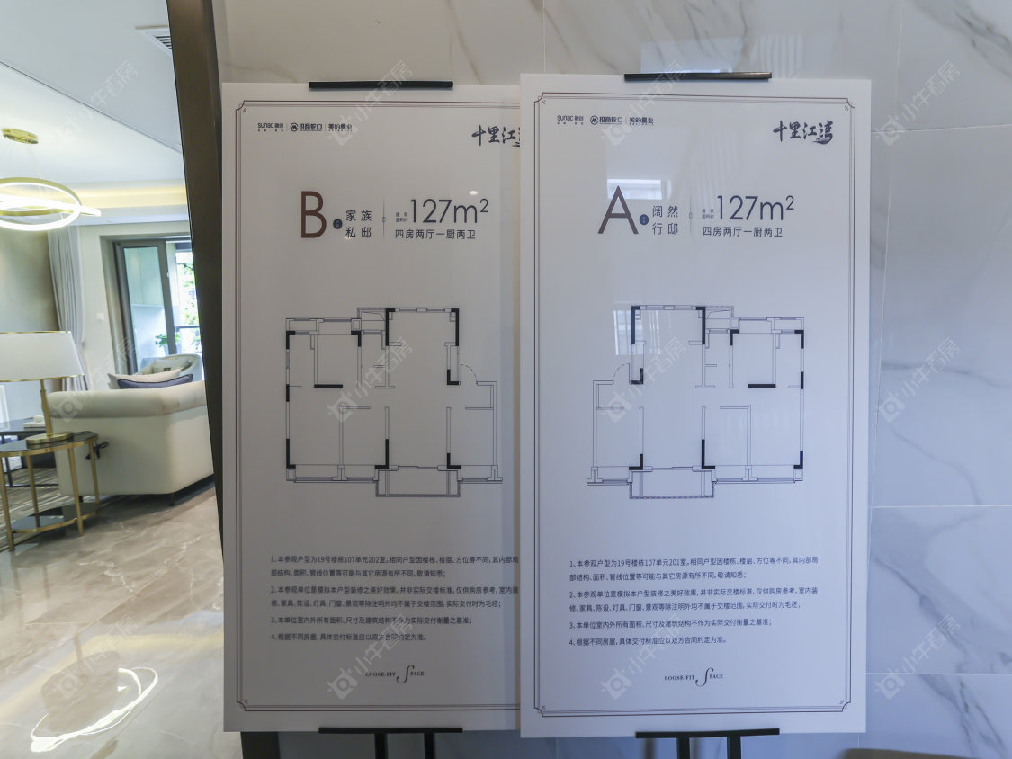 上海十里江湾289弄小区_十里江湾289弄小区null