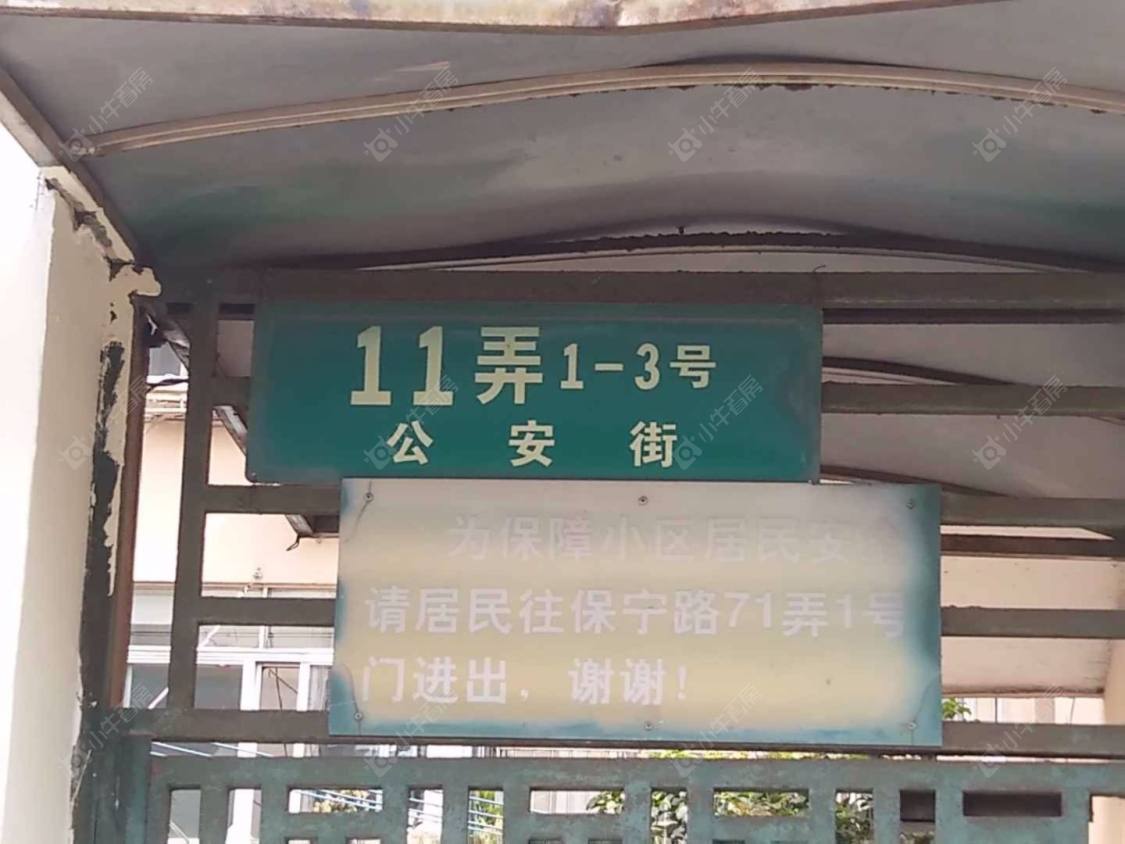 池沟虹教小区封面图_小牛看房