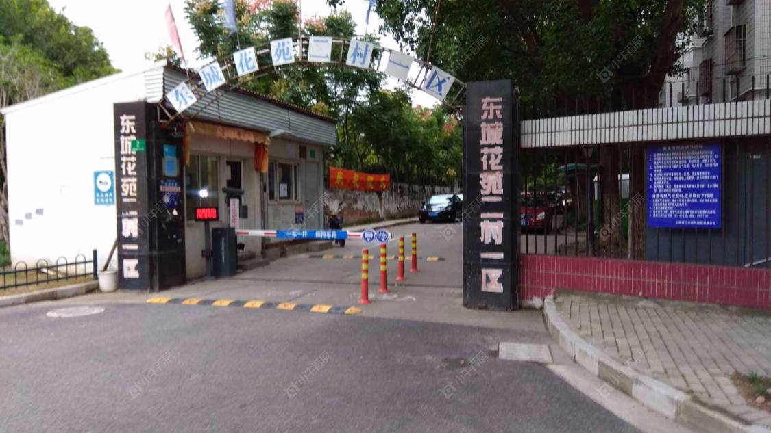 上海东城花苑二村一区小区_东城花苑二村一区小区null