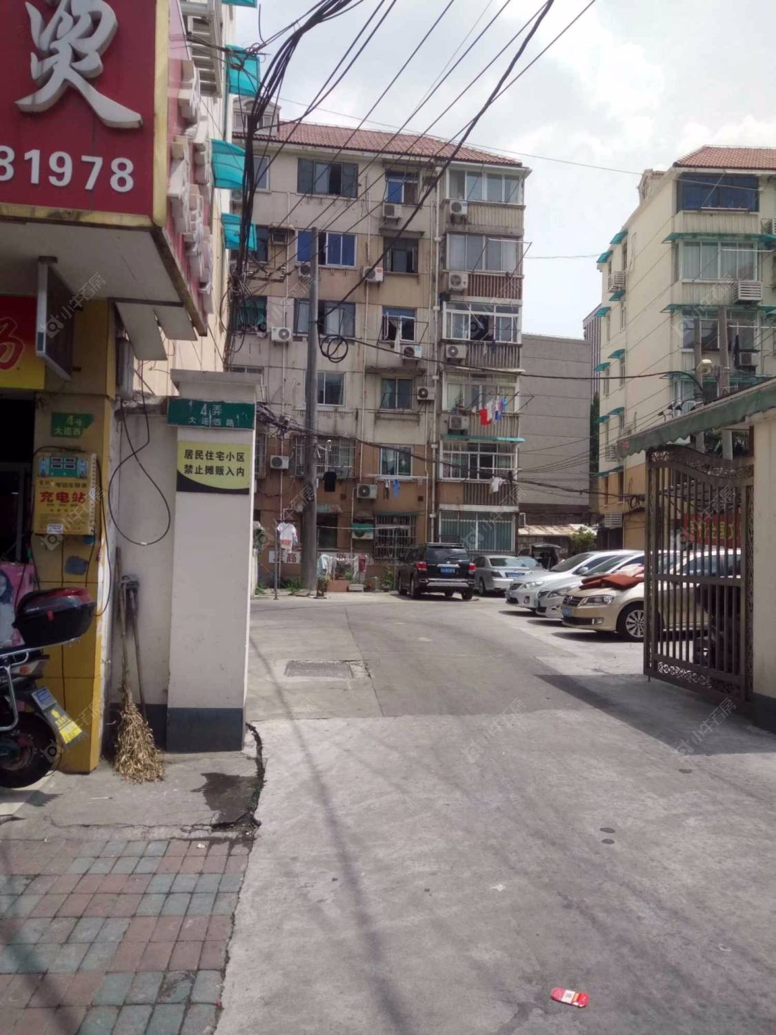 上海大连西路4弄小区_大连西路4弄小区null