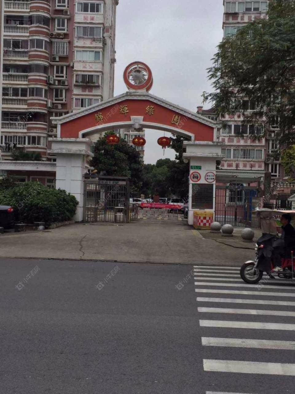 上海锦辉绿园小区_锦辉绿园小区null