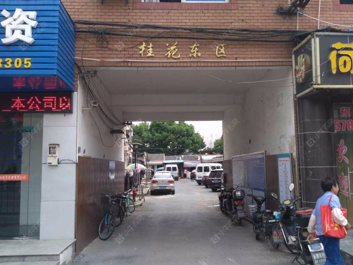 上海桂花东区小区_桂花东区小区null