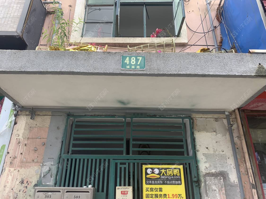 上海城南路小区_城南路小区null