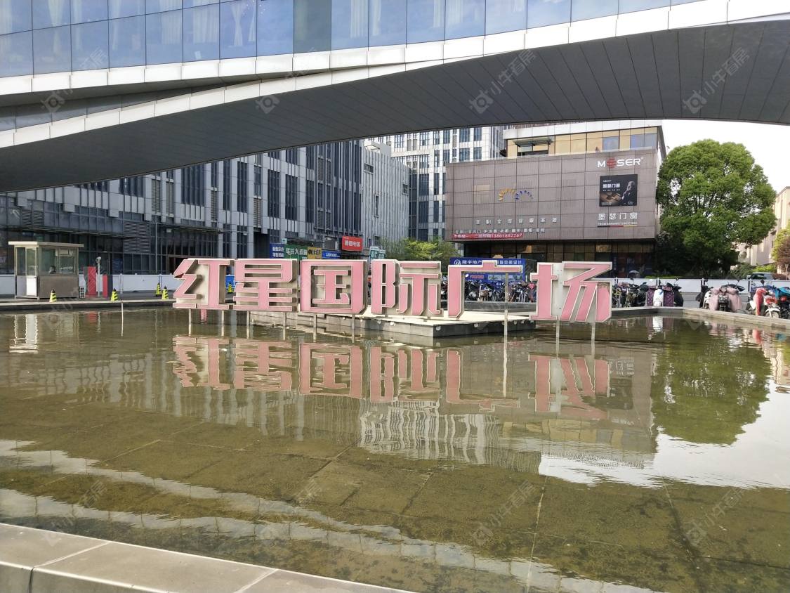 上海红星国际广场(闵行)小区_红星国际广场(闵行)小区null
