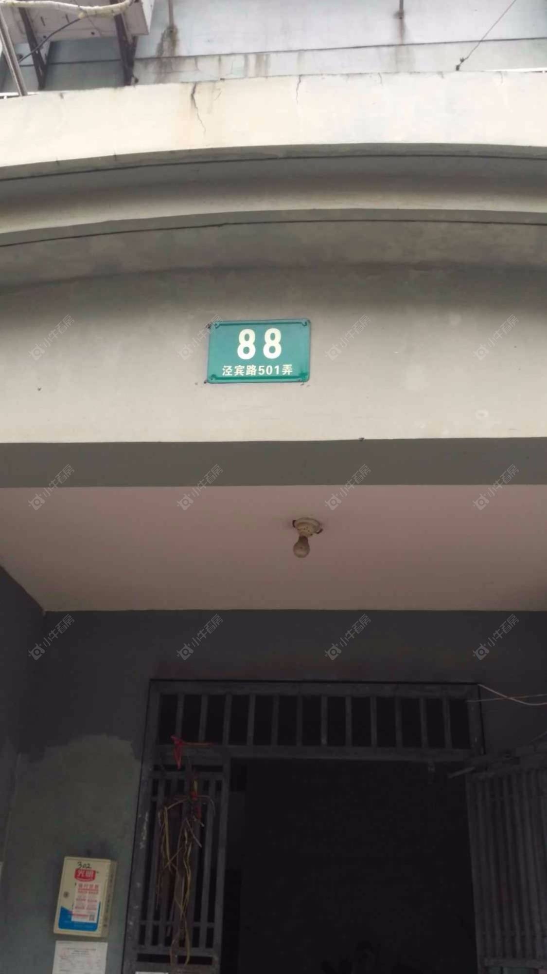 上海农兴苑小区_农兴苑小区null