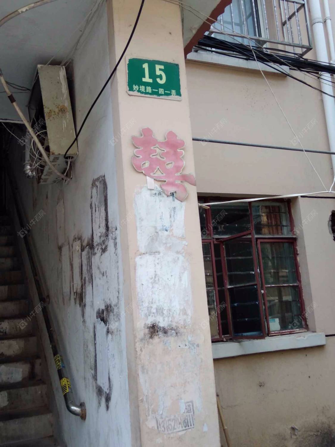 上海华天小区小区_华天小区小区null