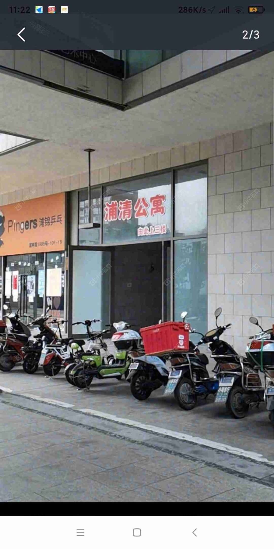 上海浦申路小区_小牛看房