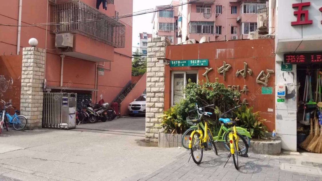 上海广中小区小区_广中小区小区null