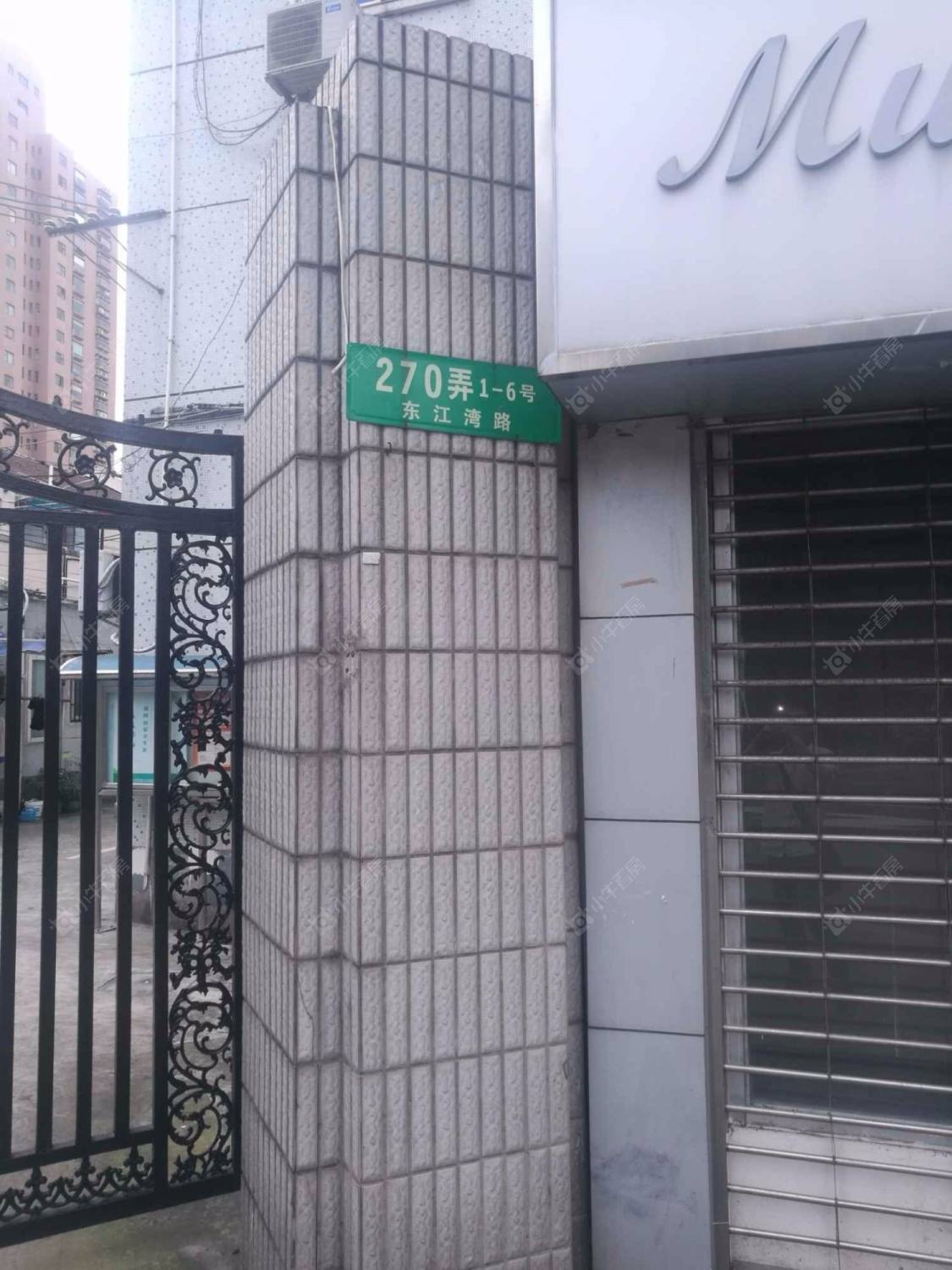 上海东江湾路270弄小区_东江湾路270弄小区null
